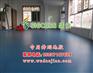 舞蹈地板根据原始地面不同，使用需求不同，相应的厚度也不一样，