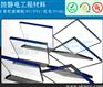 在哪能买到进口的防静电板 PVC/PC板 报价