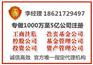 企业个人形象资金可操作