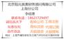 自贸区3000万融资租赁公司注册