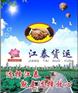 湘潭到山东青岛整车运输