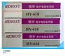 硅橡胶耐水性 大量供应实惠的HY-618透明粘接硅橡胶