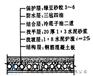广西房屋补漏|屋顶防水补漏常识