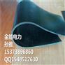 揭阳防滑绝缘橡胶板10kv耐压公斤价多少