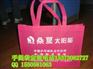 石家庄手提袋厂家,加工广告手提袋厂家