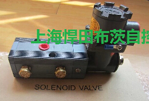 ESV隔爆电磁阀，OESV防爆电磁阀进口电磁阀