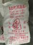 质量好的氧化锌品牌介绍    ：代理氧化锌销售