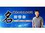 山西会计从业考试：要找一流的会计从业考试就找问云软件