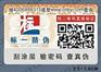 二维码防伪标签供应 标一防伪