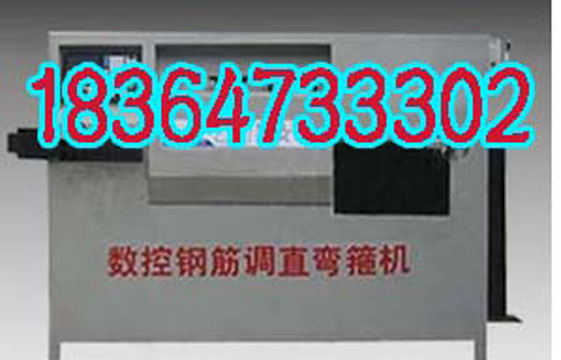 调直弯箍一体机 切断弯箍机安徽的低价 切断弯箍机质量