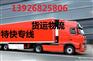 东莞塘厦清溪直达重庆物流公司 重庆物流