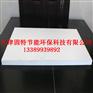 固特节能教您采购到放心的纳米微孔隔热材料