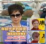 如何选择中老年女士假发，该选哪家好？