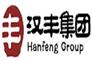 汉丰双星集团工资怎么样