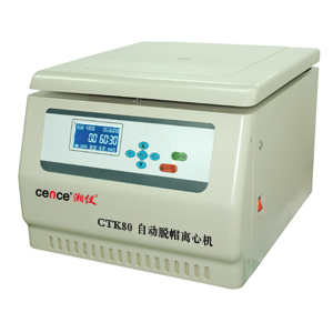 湘仪CTK80自动脱帽离心机