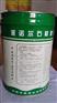 实惠的pn350大理石专用油性防护剂哪里有卖，东莞油性防护剂