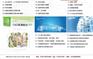 深圳业余培训班首选中鹏室内设计班利用业余学技术