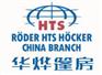 华烨篷房公司_篷房_篷房租赁_篷房出租_展览篷房