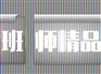 信誉良好的名师精品班推荐——达尔罕茂明安联合旗内蒙古