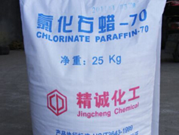 氯化石蠟 氯化石蠟供應(yīng) 氯化石蠟批發(fā) 氯化石蠟價(jià)格