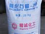 氯化石蠟生產(chǎn) 氯化石蠟供應(yīng) 氯化石蠟批發(fā) 氯化石蠟價(jià)格