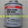 供应正品乐泰76764抗咬合剂|LOCTITE76764专卖