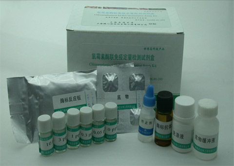 人抗杀菌通透性增高蛋白抗体(BPI-Ab)ELISA试剂盒