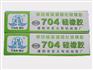 广州硅橡胶|常州地区特价704硅橡胶在哪儿买