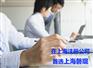 在上海注册会展服务公司 注册浦东会展服务公司 找上海磐琨