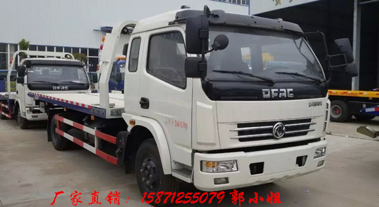 山东省蓝牌清障车采购点&nbsp;&nbsp;道路救援车&nbsp;&nbsp;黄牌清障车
