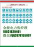 锦州市电力线路名称杆号牌厂家