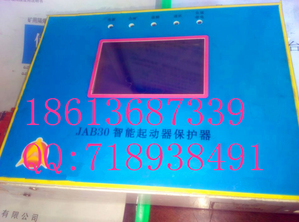 山西际安JAB30智能起动器保护器
