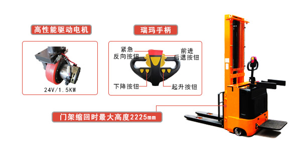 合派电动堆高车CDD12/15结构坚固 稳定性强 易操控  仓储物流车