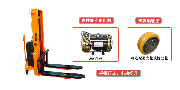 合派半电动堆高车CDSD10/15/20结构坚固 稳定性好