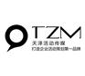 由冰晨之恋论活动策划-长沙活动策划公司