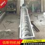【產(chǎn)品供應(yīng)】 LS螺旋輸送機，GX螺旋提升機，中國品牌，世界