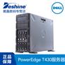 DELL戴尔 PowerEdge T630 塔式服务器