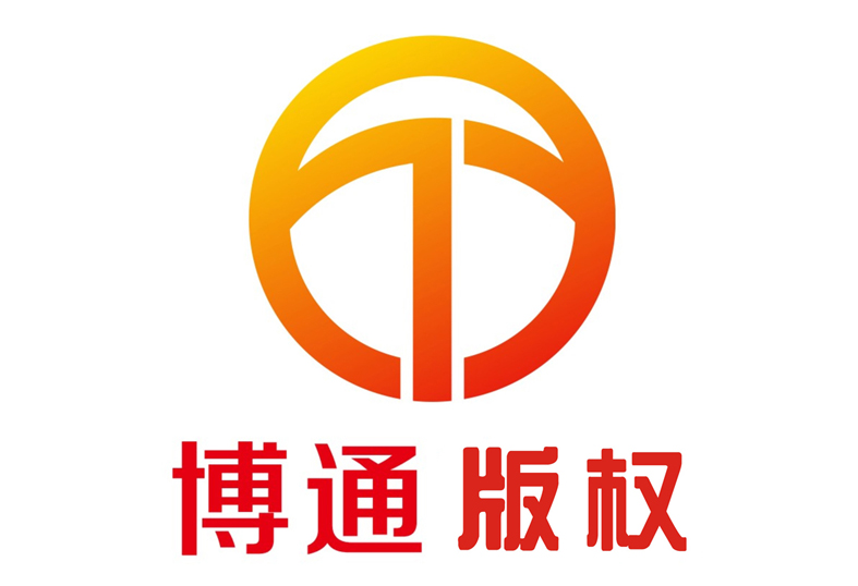 工商注册，财务代理&nbsp;&nbsp;沙井工商注册&nbsp;&nbsp;福永工商注册&nbsp;&nbsp;松岗工商注册