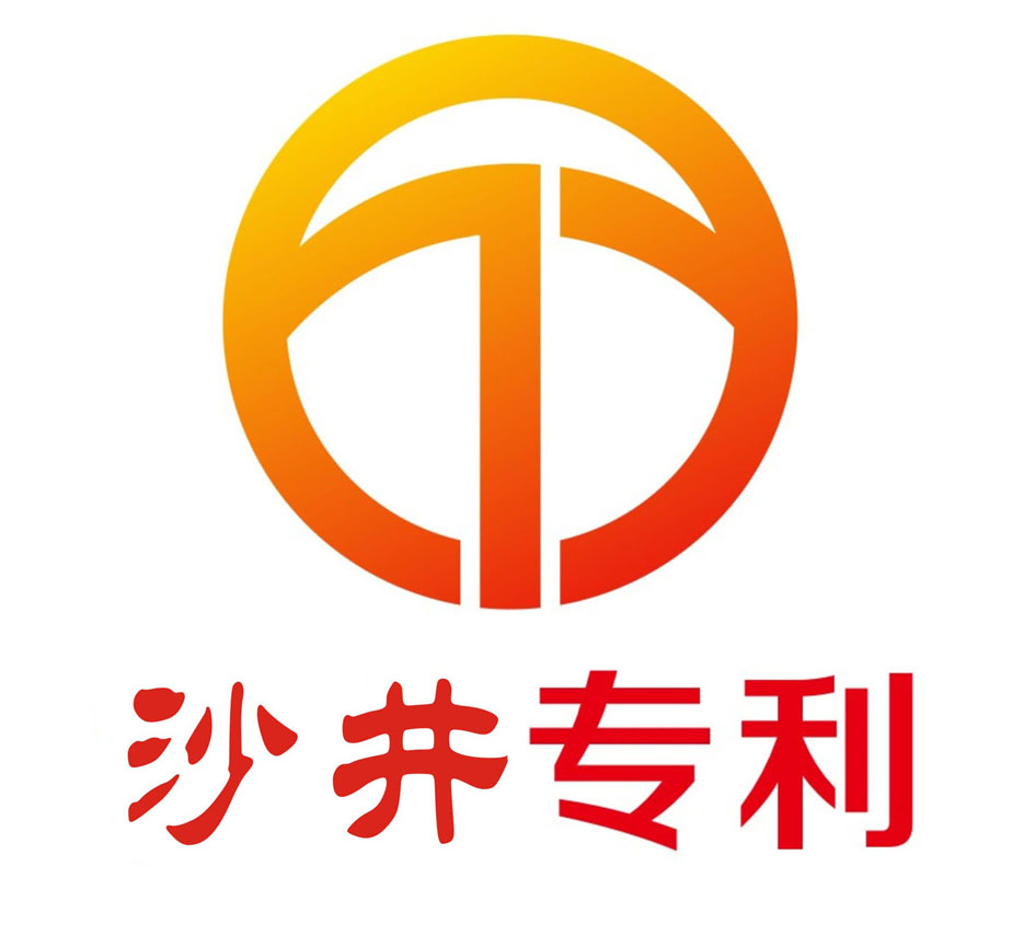沙井专利注册管理服务&nbsp;&nbsp;沙井专利检索