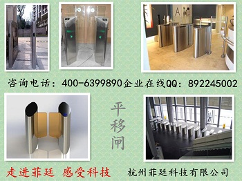 杭州小区摆闸通道  小区人行通道&nbsp;&nbsp;杭州摆闸&nbsp;&nbsp;杭州三个棍子闸&nbsp;&nbsp;小区通道