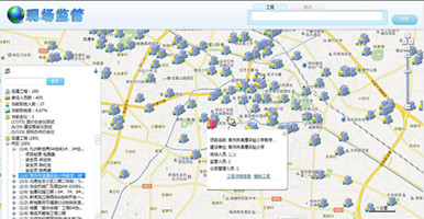工地实名制管理系统&nbsp;&nbsp;建筑工地&nbsp;&nbsp;门禁&nbsp;&nbsp;闸机