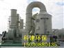 泊头科建环保锅炉脱硫除尘器氧化镁法脱硫的特点