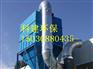 矿山除尘器设备特价批发泊头科建环保设备供应
