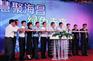 上海会议会务布置公司