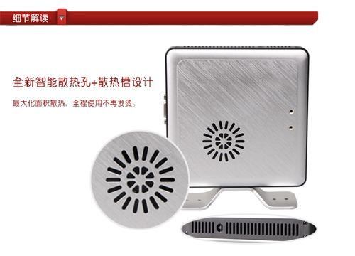 瘦客户机特点 瘦客户机特点