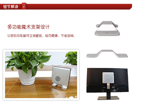 瘦客户机灵活小巧 瘦客户机灵活小巧