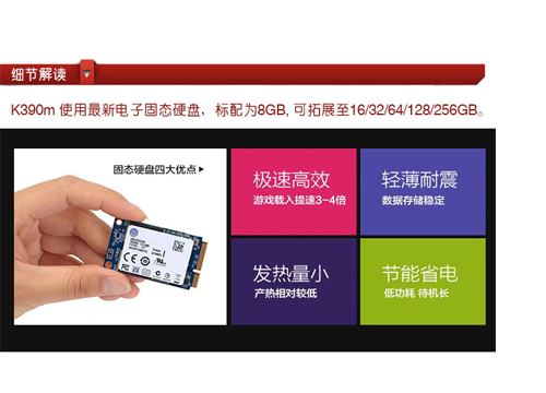 瘦客户机 瘦客户机