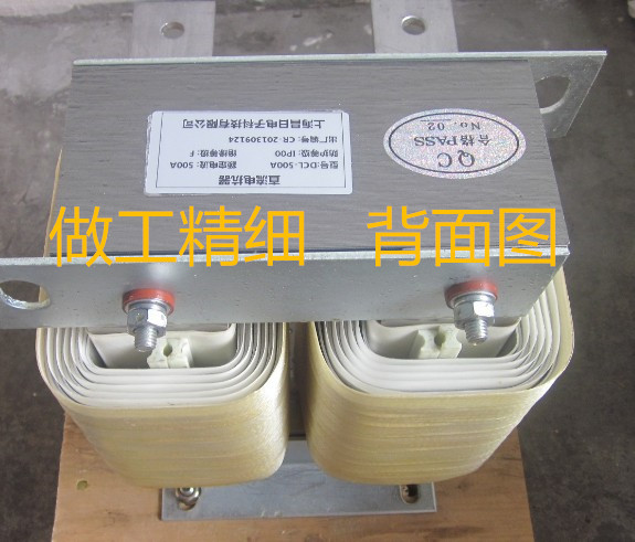 上海昌日DCL-350A单相直流电抗器直供  昌日电抗器  变频功率185