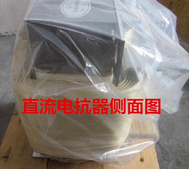 上海昌日DCL-350A单相直流电抗器直供  昌日电抗器  变频功率185