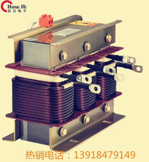 JXL-150A/2%输入电抗器/55KW变频器专用电抗器  进线电抗器  专用交流电电抗器